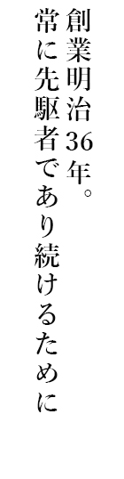 上野紙料