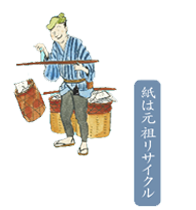 上野紙料株式会社